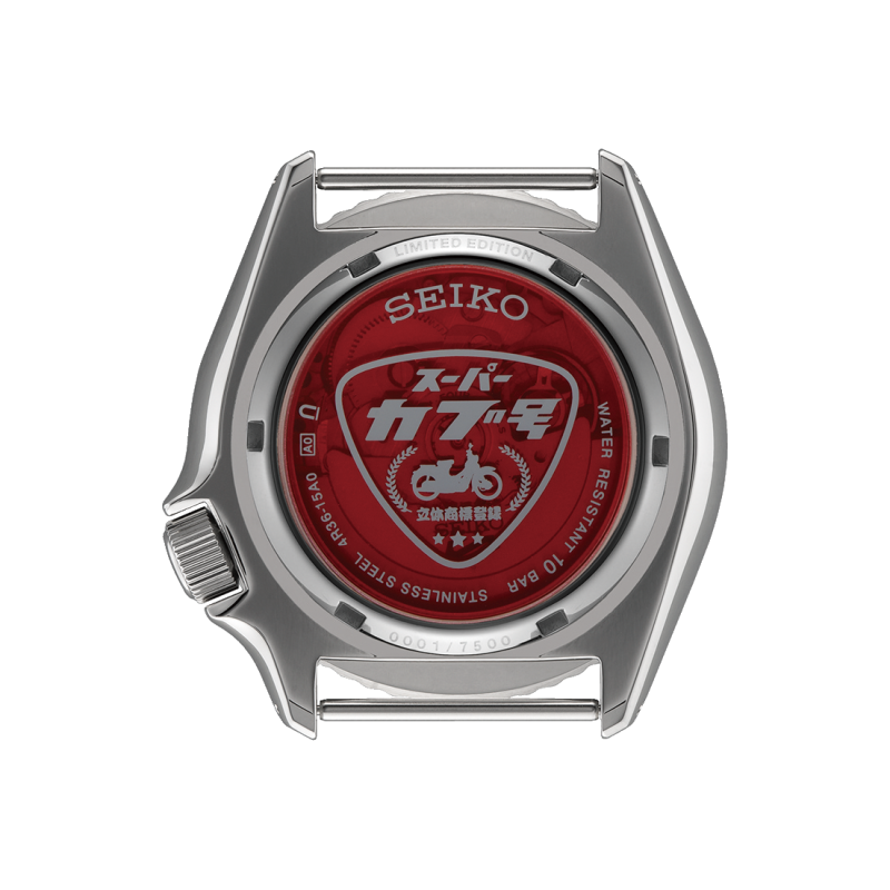 Seiko 5 Sports x Honda Super Cub 65th Anniversary Limited Edition Watch