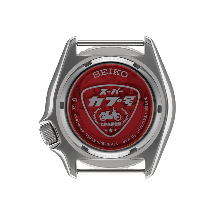 Seiko 5 Sports x Honda Super Cub 65th Anniversary Limited Edition Watch